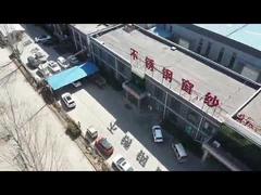 হেবেই কাইজিয়ে ওয়্যার মেশ ম্যানুফ্যাকচারিং কোং., লিমিটেড - কোম্পানি