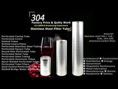 ২০০ মাইক্রন টাইপ সিন্টার ফিল্টার টিউব