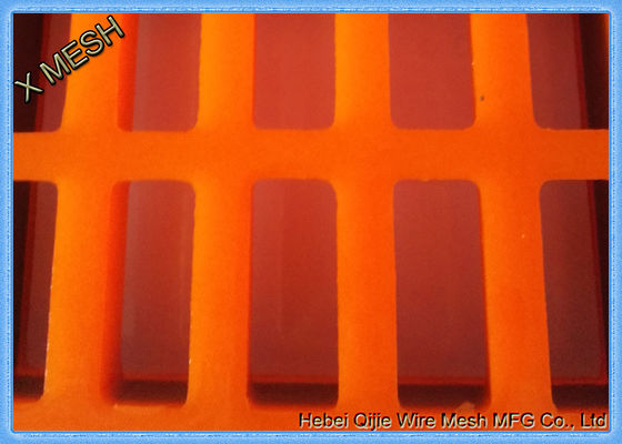 খনি / খাঁড়ি পলিউরিটিন স্ক্রিন প্যানেলস কম অপারেটিং নয়েজ এন্টি জারণ